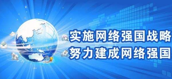 全国互联网安全管理服务平台网址链接