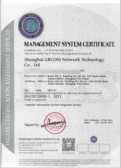 ISO20000信息技术服务体系内部审核中发现不符合如何纠正?