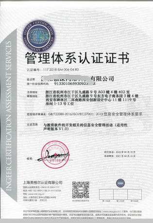 备份数据恢复及测试规定