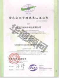 深圳ISO27001认证企业的纸质文件、电子文件分发要求有什么不同?