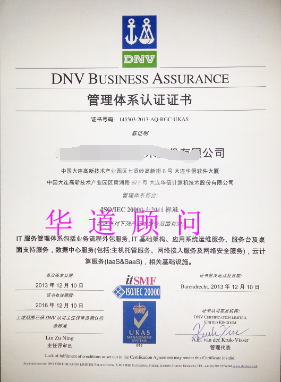 ISO20000信息技术服务体系中可用性管理的目的、范围、定义和职责分别是什么?